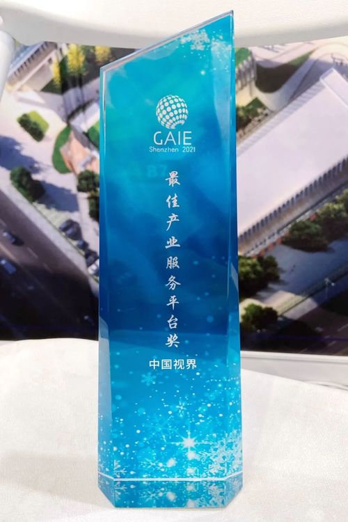 合肥包河區淝河片區“中國視界” 以人工智能雙創服務驅動區域產業升級