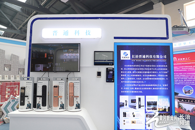 人工智能賦能，創新未來——高新區展館在首屆長治文化產業周的精彩亮相