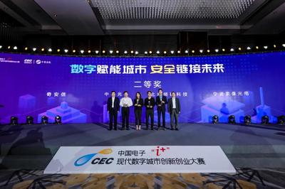 中電光谷 雙創服務新標桿，人工智能賦能現代數字城市創新