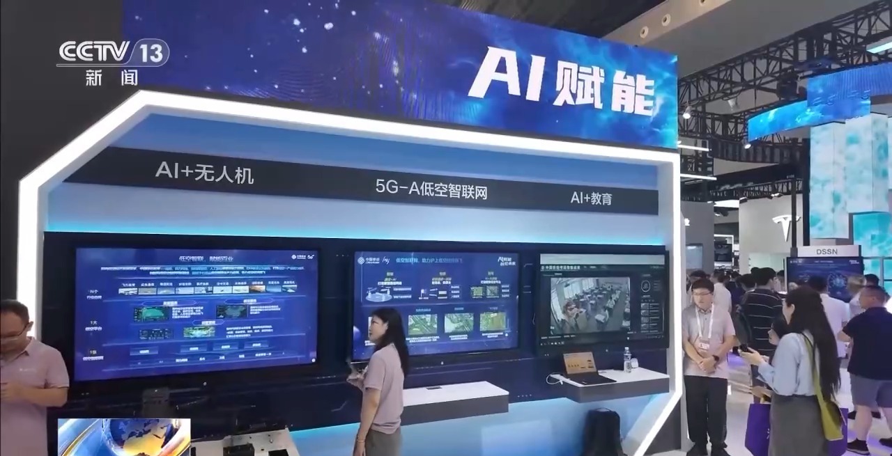 倉頡為你服務，夸父幫你決策——世界人工智能大會展示AI雙創服務新成果