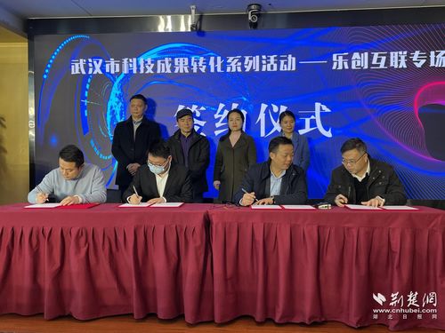 八個項目集中簽約人工智能雙創服務，樂創互聯孵化器再添新動能
