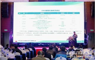 2019全國化工物流行業年會在蕪湖召開，沃澳化工共繪行業新藍圖