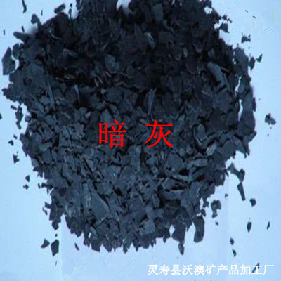 靈壽縣沃澳巖片 天然真石漆涂料巖片，打造高端墻面藝術(shù)